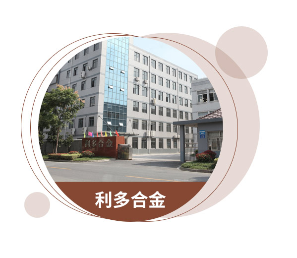 9661606203201228.jpg 關于我們也沒_01.jpg